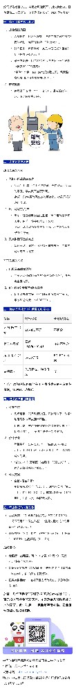 燃气保险有没有必要购买?