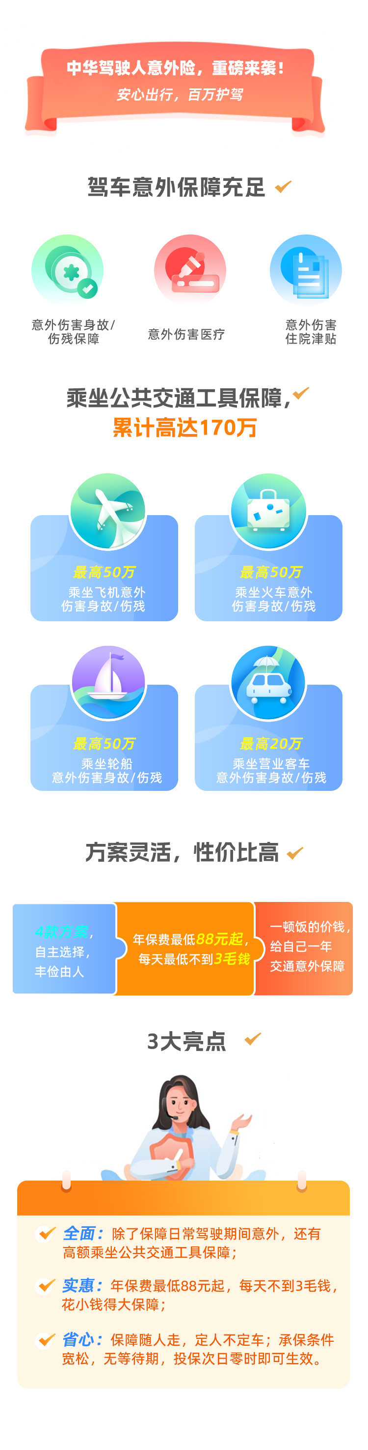 f17c759115284a239885896acf8bd6c7.jpg
