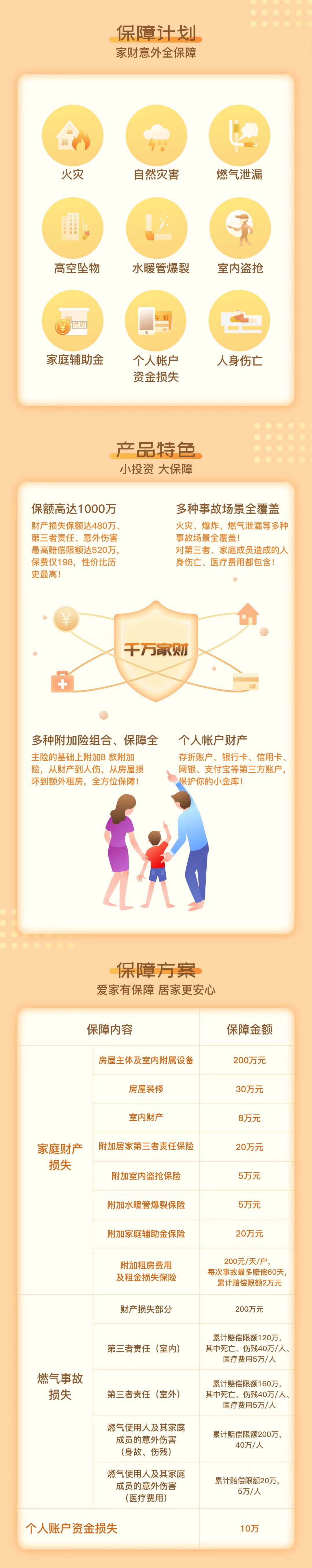 微信图片_20260424105201_801_141.jpg